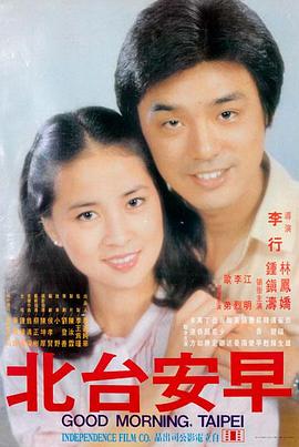 山雀不飞 家庭成长电影在线观看