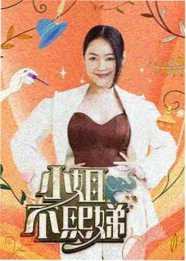 城市味觉档案 美食纪实综艺在线看