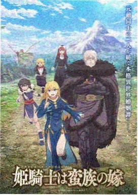 深海图书馆 悬疑奇幻动漫推荐