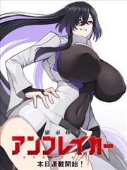 墨色江湖 武侠漫画在线看