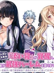 青铜时代 漫画在线看